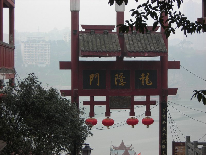 2012 china_tour021.jpg